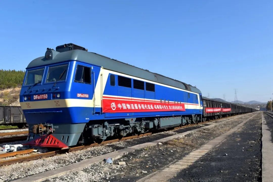 煤炭保供顯擔(dān)當(dāng) 中國鐵物在行動